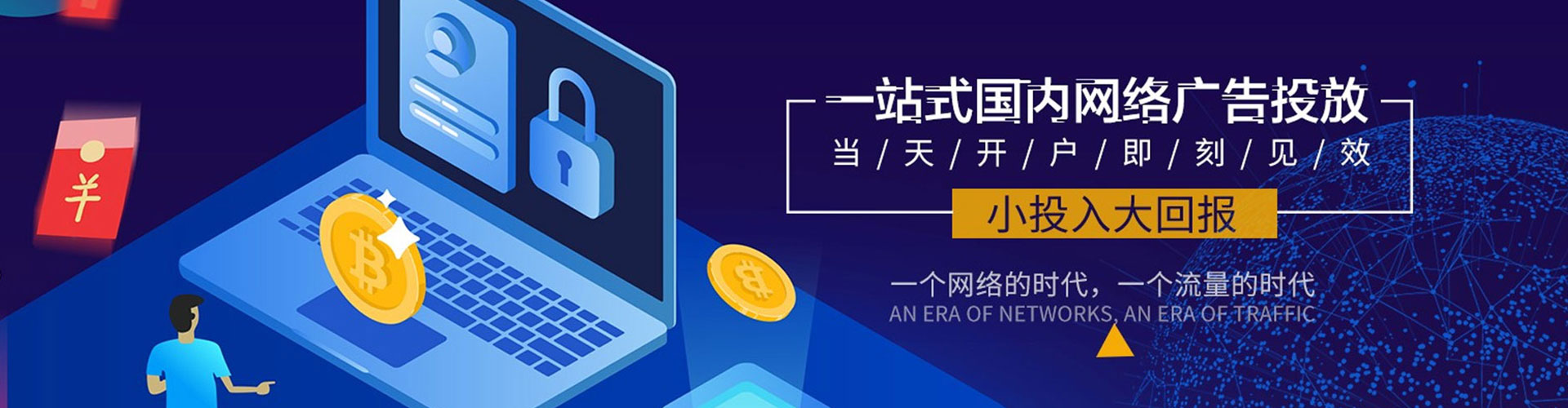 工布江达信息流投放