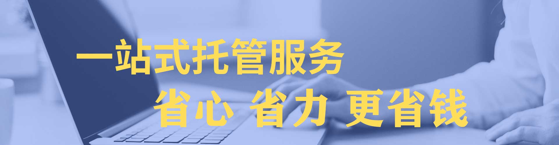 工布江达竞价推广开户